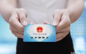 非深户不能领取失业金？你必须要知道的深圳社保五大误区