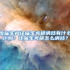 应届生和往届生考研调档有什么区别？往届生考研怎么调档？