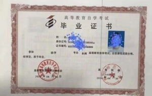 2022年暨南大学汉语言文学自考本科段科目