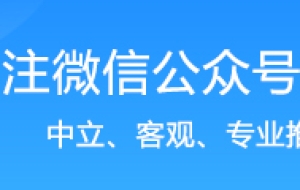 非深户怎么用医保卡