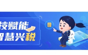 非深户灵活就业人员社保缴费流程来了！快收藏！