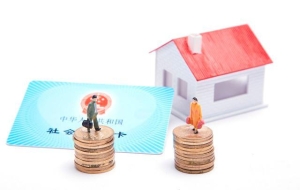 2020年社保新规！断缴一次后果严重，小心这些资格“清零”