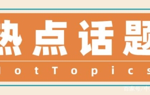 中级经济师证书可在上海申请居转户吗？需要具备什么条件？
