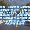 你好，我是吉林大学应届硕士研究生毕业，已在深圳工作7个月，之前在房管所登记过，请问我这种情况可以直接申办居住证吗？需要登记居住满一年才能有居住证吗？