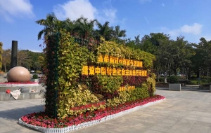 本科深圳落户条件2022新规的新办法！