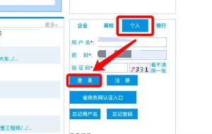 2020年深圳灵活就业社保补贴申请指引（条件+材料+流程）