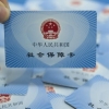 深圳社保一二三档缴费标准 退休待遇有以下几点