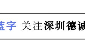 想入深户的大专生们，现在还可以直接申请深户！