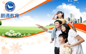 留学生深圳户口落户政策2019宝安户口