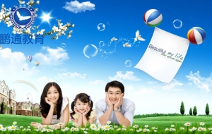 深圳留学生落户深户留学生落户流程