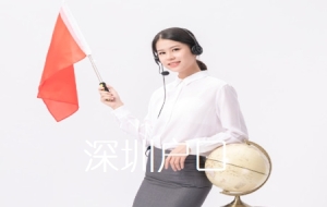 45周岁内全日制本科社保三年，办理深户多少钱