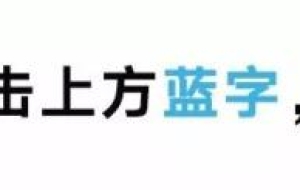 居住证 ｜ 登陆阳江公安微信即可办理！