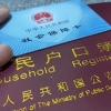 深圳社保所分档次