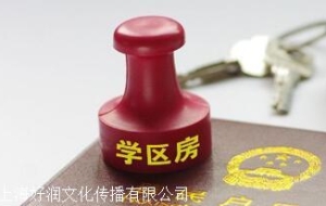上海居转户一网通办全流程指导