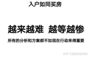 深圳核准制与积分制落户条件