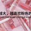 深圳本科应届生最高拿3万……没想到这个城市比它多1倍！
