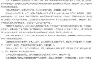办理深户，填写的入户哪个区跟社保缴交的不在同一个区，会影响入户吗？