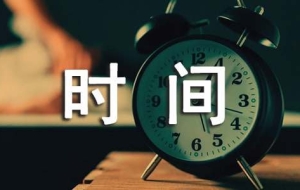 办理深圳居住证需要多长时间