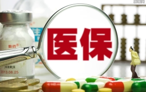 社保可以只交医保吗 选择这两种方式可以做到