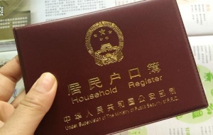 2020年本科积分入户深圳户口，你知道多少？
