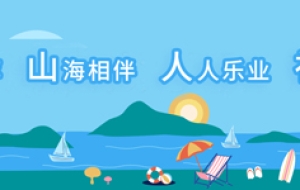 【喜迎二十大】应届生就业补贴最高1.8万元，人才购房补贴最高200万元，更多“金”彩，入↓
