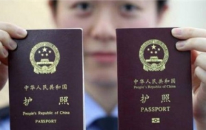 非深户在深圳办理护照条件都有什么