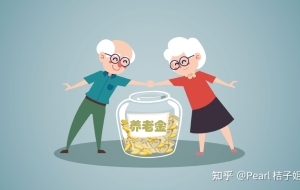 在深圳，退休后能从社保领多少钱？