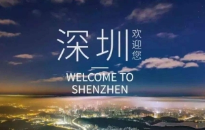 想考一个本科学历 是否可以入深户