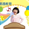 全日制本科入户深圳深圳购房落户