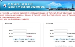 应届毕业生办理深圳入户的毕业生介绍信在哪打印