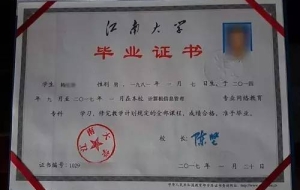 2022年深圳市积分入户大专加多少分