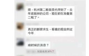 大厂都裁员了，应届生入职该怎么选！千万别浪费你的“应届特权”