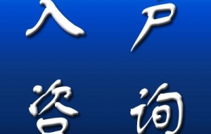 2022中级职称深圳入户攻略