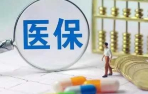 深圳医保社保断缴三个月总缴费年数会清零,  这是真的还是谣言？