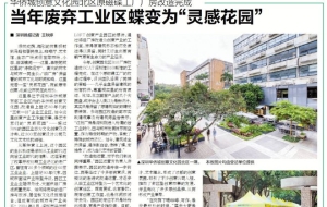 深晚荐读｜@用人单位 非深户员工可以更改基本医保档次了