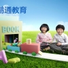 非深户社保费用是多少入深户中介代办费