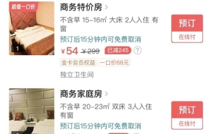 一个从来没有去过上海的应届生去上海工作，要注意什么？