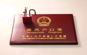 上海应届生落户政策2019 上海应届生落户流程