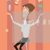 深圳市居住证签注逾期怎么办-深圳居住证过期签注(8月更新中)