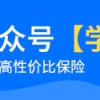 非深户社保交满15年离深如何处理社保