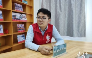 村“两委”换届｜深圳这个社区，“海归”博士做“带头人”