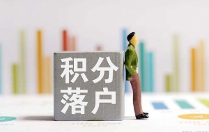 深圳龙岗人才入户办理电话,职称入户申报流程2022更新(现在／介绍)