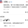 每月3500，交社保划算还是买商业保险划算