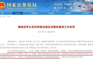 在两年择业期内 签过劳动合同但没交社保 还算应届毕业生吗？