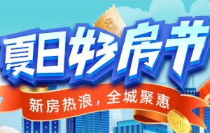 2022年深圳购房最新政策发布，公积金贷款最新政策！