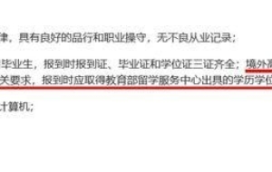 一年制硕士毕业，能算应届生吗？