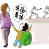 在深圳领取退休金的条件