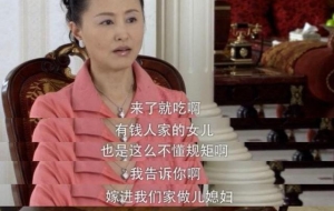 5个“恶婆婆”专业户演员：有人单身35年不婚，有人退休金2500