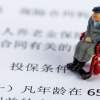 申请低保需要什么条件 个人申请低保需要什么条件