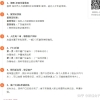 深圳落户——应届毕业生接收（非深户个人申办）